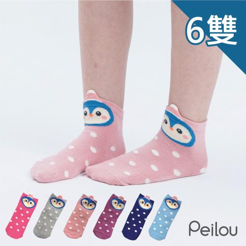 【PEILOU】貝柔趣味止滑童襪-小企鵝(6雙)