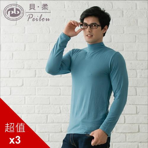 【PEILOU】貝柔機能吸濕發熱男保暖衣(半高領-灰藍-3入)