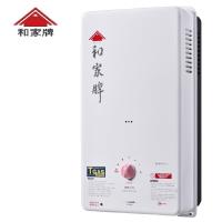 和家牌 屋外型熱水器 10L HR-1002 桶裝瓦斯( LPG)