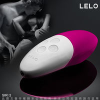 新品搶先上市 瑞典LELO SIRI 2 斯芮2 聲控防水精品按摩器 紅