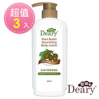 Deary 媞爾妮乳油木極潤身體乳500mlx3