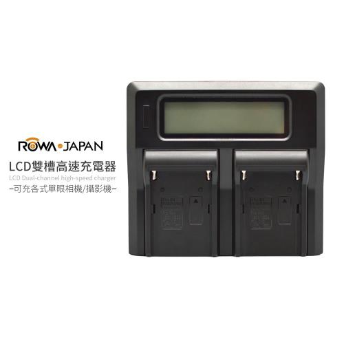 ROWA 樂華 FOR CANON BP-511 BP511 LCD雙槽高速充電器