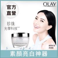【歐蕾 OLAY】 高效透白水凝霜50g