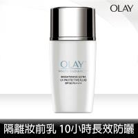OLAY 歐蕾 輕透隔離防曬乳液40ml (SPF30 PA+++)