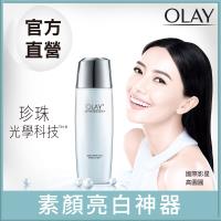 OLAY歐蕾 高效透白光塑面膜精華液150ml
