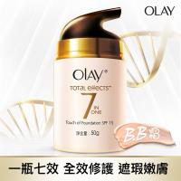 【歐蕾 OLAY】 多元修護 粉嫩氣色霜50g
