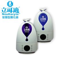 【BabyTiger虎兒寶】 NeuKocyte 立可適 慧型居家防疫霧化器(附遙控器)-兩色可選 (防疫藍 / 抗菌紫)