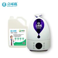 【BabyTiger虎兒寶】 NeuKocyte 立可適 智慧型防疫霧化器(附遙控器)+抗菌液5L補充桶-兩色可選 (防疫藍 / 抗菌紫)