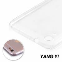 【YANG YI】揚邑HTC ONE X9 氣囊式防撞耐磨不黏機清透空壓殼