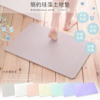 【網狐家居】加大升級版珪藻土超吸水地墊(60x39x0.9)