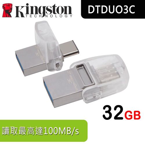 Kingston 金士頓 DataTraveler microDuo 3C 隨身碟 - DTDUO3C 32G