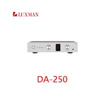 LUXMAN DA-250 DAC/耳擴一體機
