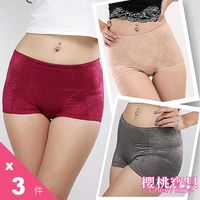 【Cherry baby】90124-280丹中腰無痕緹花提臀平口褲(3件組)