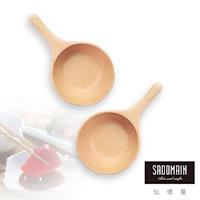 【仙德曼 SADOMAIN】山毛櫸醬料碟-單柄(2入組)