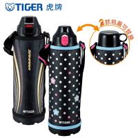 TIGER虎牌 1.0L兩用系列不鏽鋼保溫保冷瓶_2用頭 MBO-E100