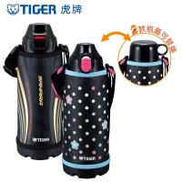 TIGER虎牌 800cc兩用系列不鏽鋼保溫保冷瓶_2用頭 /MBO-E080