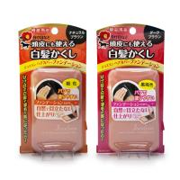 日本柳屋 雅娜蒂 白髮遮瑕粉餅(1入)