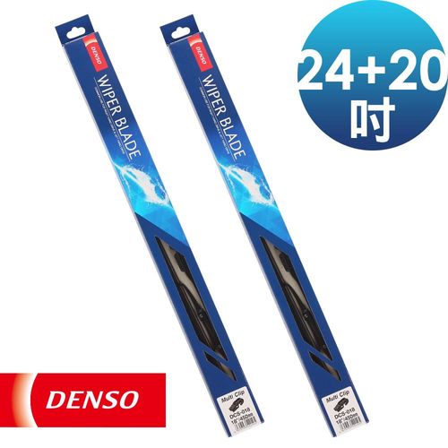 日本DENSO/硬骨雨刷 24+20吋