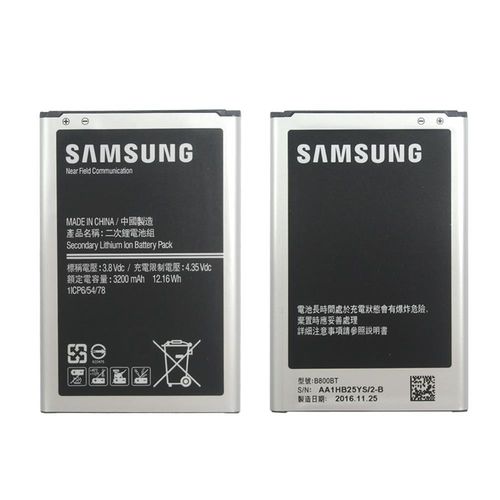 SAMSUNG GALAXY Note3 N900/ N9005 原廠電池 (台灣電檢-密封袋裝)