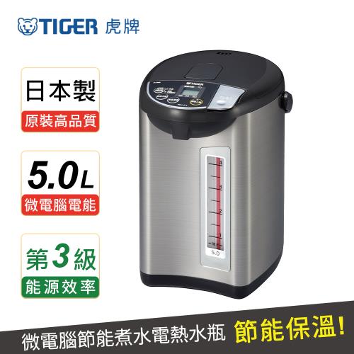 TIGER 虎牌日本製5.0L超大按鈕電熱水瓶(PDU-A50R-KX)