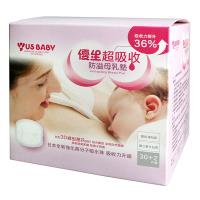 任-優生超吸收防溢母乳墊30+2片