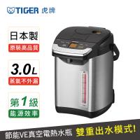 TIGER虎牌 日本製3.0L無蒸氣雙模式出水VE節能真空熱水瓶PIG-A30R-KX