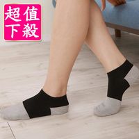 【源之氣】竹炭船型襪/超值下殺 12雙組 RM-30011