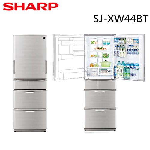 SHARP夏普日製440L變頻五門左右開冰箱SJ-XW44BT