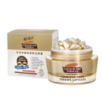 PALMER’S全效駐顏青春不老專案