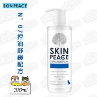 【SKIN PEACE】肌本和平 N°07控油舒緩配方310ml