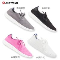 【美國 AIRWALK】簡約洞洞透氣休閒鞋-男女款-共四色