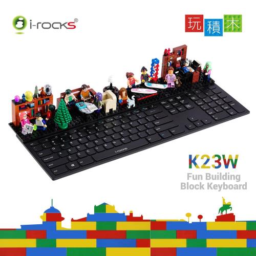 i-Rocks IRK23W 趣味積木鍵盤