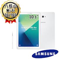 三星Sansung Galaxy Tab A 10.1 with S Pen (2016) P580 Wi-Fi版 八核心 平板電腦