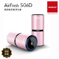 PAPAGO! Airfresh S06D 空氣淨化器