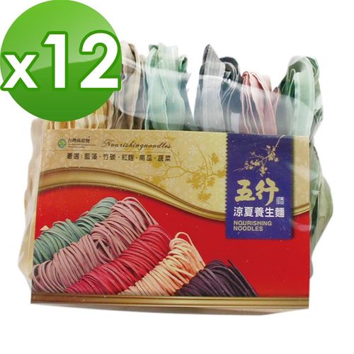 台灣綠源寶 五行刀削麵(300g/包)*12