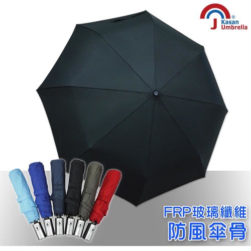 【Kasan】日式防風自動雨傘(純黑)