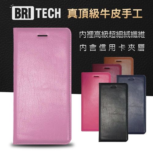 BRITECH 真皮手工皮套 for iPhone 7(粉紫)