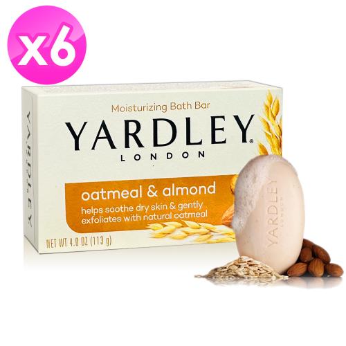 【美國進口 YARDLEY】燕麥+杏仁 香皂 (120g/4.25oz) 6入組