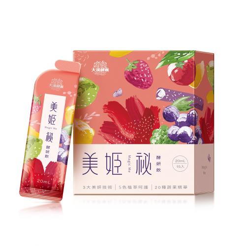 【大漢酵素】女性綜合蔬果醱酵液(720mlx1+60mlx1)