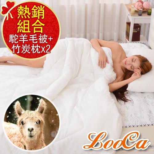 羊毛被、枕頭