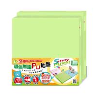 LOG樂格 超厚6cm環保無毒PU拼接地墊 -粉綠(2片/組) (60X60cmX厚6cm) 巧拼墊/爬行墊/防撞墊
