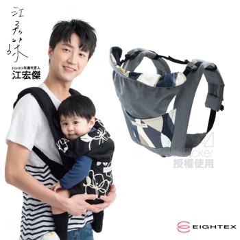 【日本Eightex】日本製 桑克瑪為好Prele五合一多功能背巾(花樣灰)