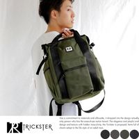 【TRICKSTER】日本機能包 後背電腦包 PC筆電後背包 大容量 手提托特雙肩包【tr1604】