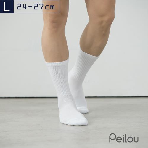 任-【PEILOU】貝柔機能抗菌萊卡除臭襪-中統氣墊襪(單雙)