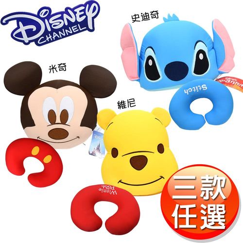 【迪士尼Disney】多用途創意造型抱枕 護頸枕 靠枕 旅行枕 三款任選(正版授權)