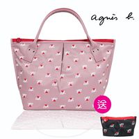 agnes b. ab heart普普風水餃包(大/粉)送化妝包(大/黑)