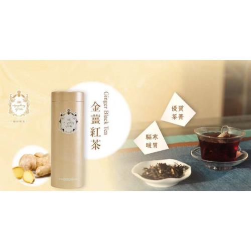 【茗揚四海】金薑紅茶茶包(60g x 3罐,再贈1包東方美人茶包)