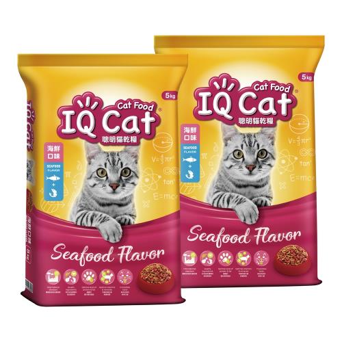 【IQ Cat】聰明貓糧 - 海鮮口味成貓配方 5kg x 2包