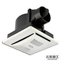 太星電工喜馬拉雅-DC直流變頻換氣扇 WFSDC210.