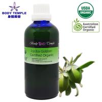 Body Temple 有機黃金荷荷巴油-首壓(Golden Jojoba virgin)100ml